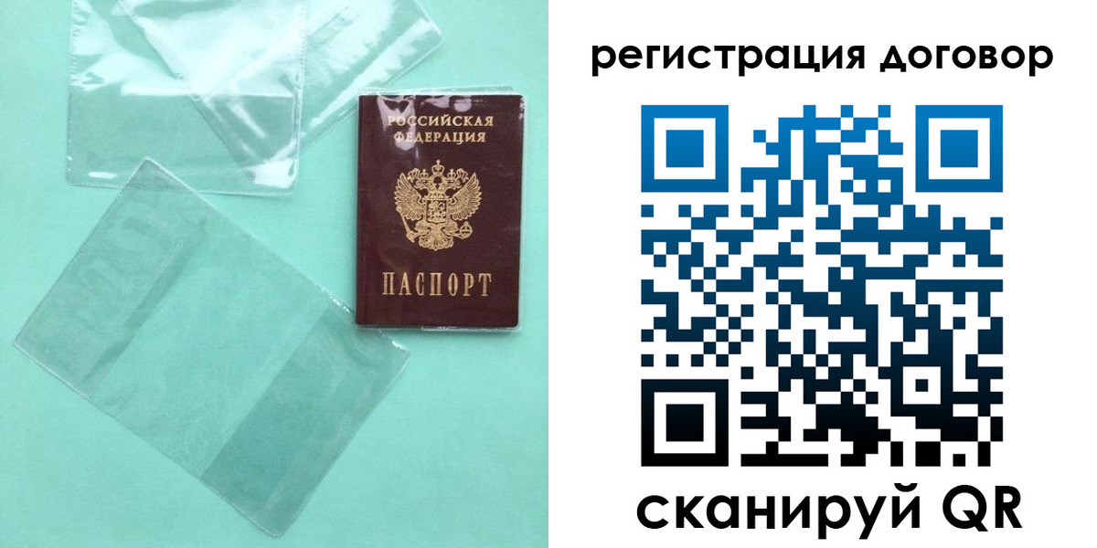 форма 3 в Кольчугино