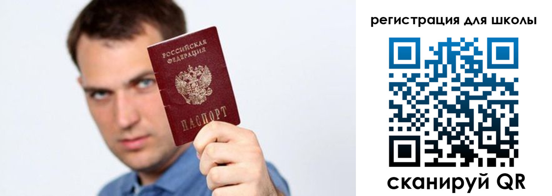 прописка в Кольчугино