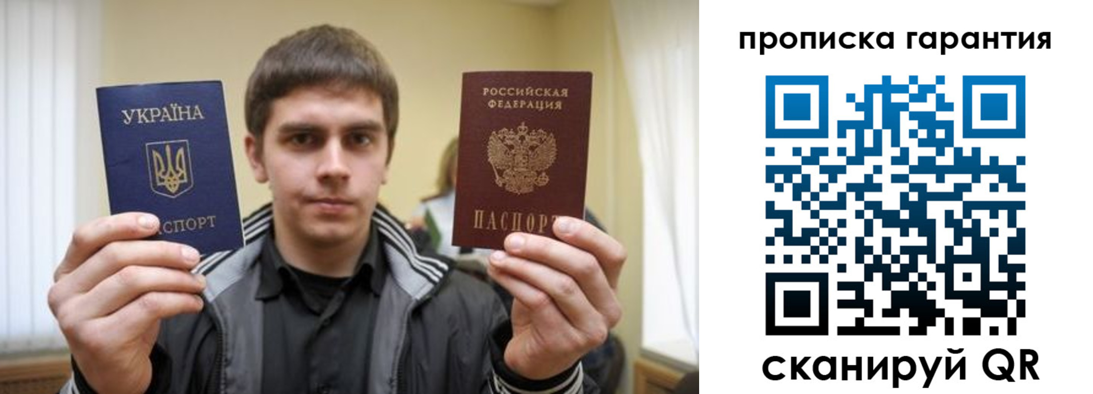 временная регистрация купить в Кольчугино