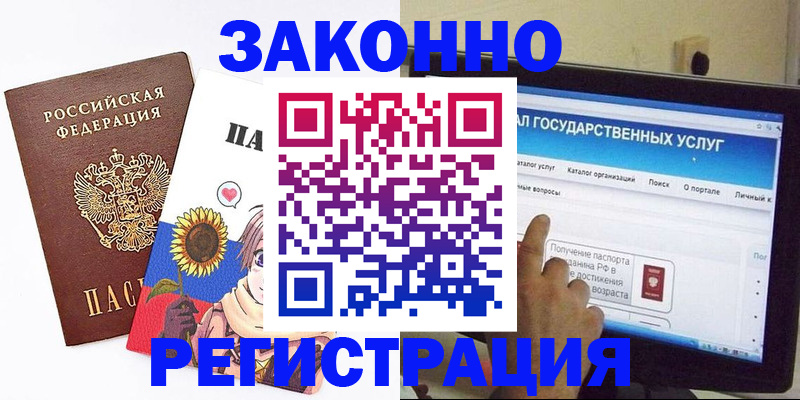 найти адрес прописки в Кольчугино